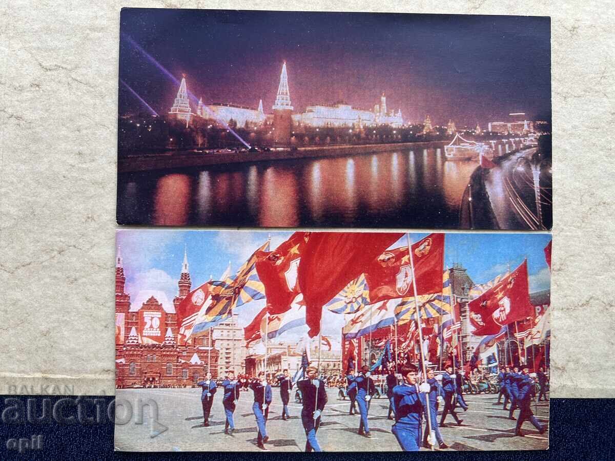 Lot de cărți poștale vechi - URSS - Parada de 9 mai Moscova 1968 Lot de cărți poștale vechi - URSS - Parada de 9 mai Moscova 1968