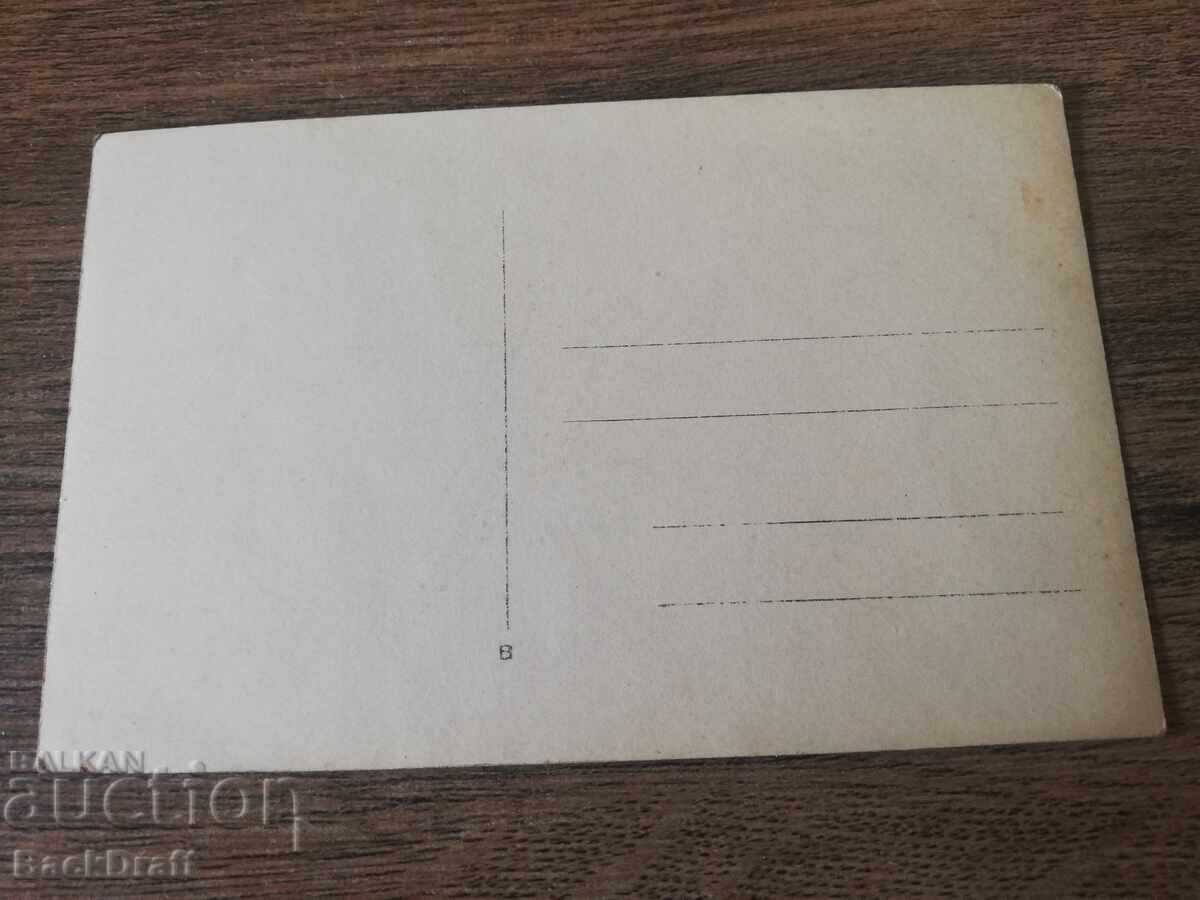 Rare Royal Postcard, Photo of Shumen Beer Hall - 5