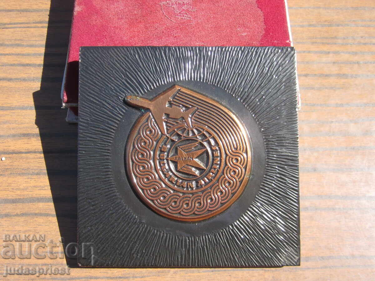 Bŭlgarski medal plaket BGA Balkan grazhdanska aviatsiya v kutiya με τιμή 20.00 BGN | € 10.23 Bŭlgarski medal plaket BGA Balkan grazhdanska aviatsiya v kutiya με τιμή 20.00 BGN | € 10.23