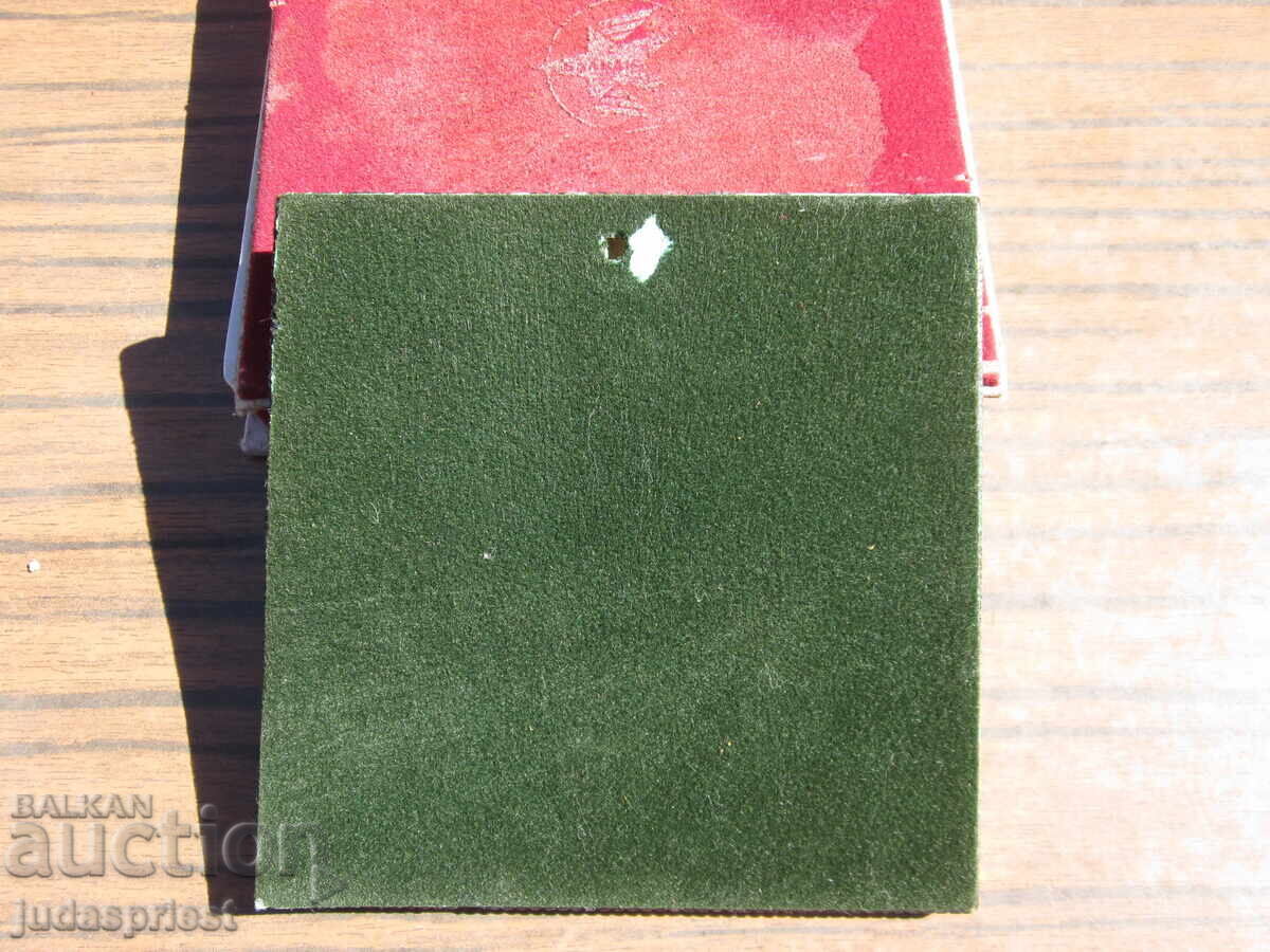 Παράδοση Bŭlgarski medal plaket BGA Balkan grazhdanska aviatsiya v kutiya Παράδοση Bŭlgarski medal plaket BGA Balkan grazhdanska aviatsiya v kutiya