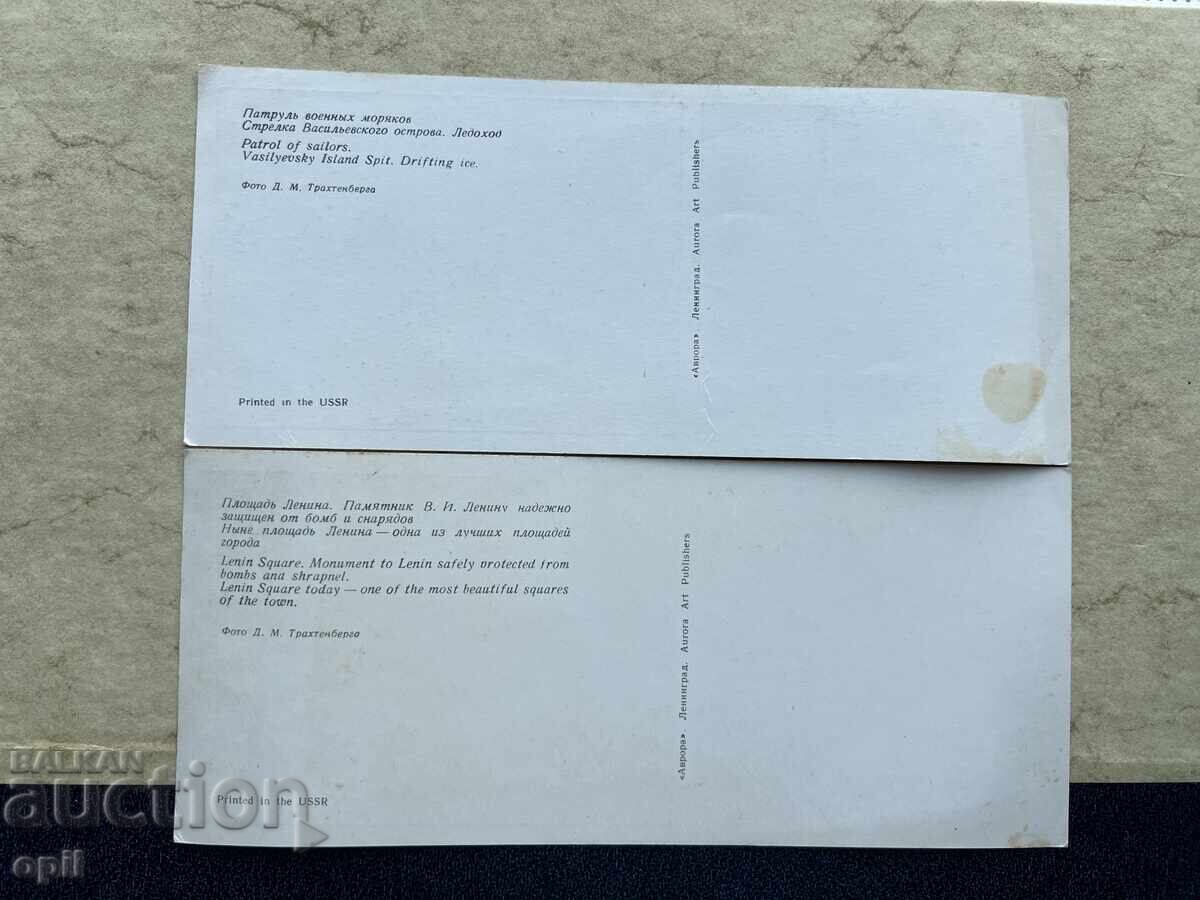 Лот Стари Картички - СССР - Ленинград - Война и Мир - 6 Лот Стари Картички - СССР - Ленинград - Война и Мир - 6