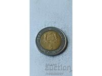 Μαρόκο 5 ντιρχάμ 1987