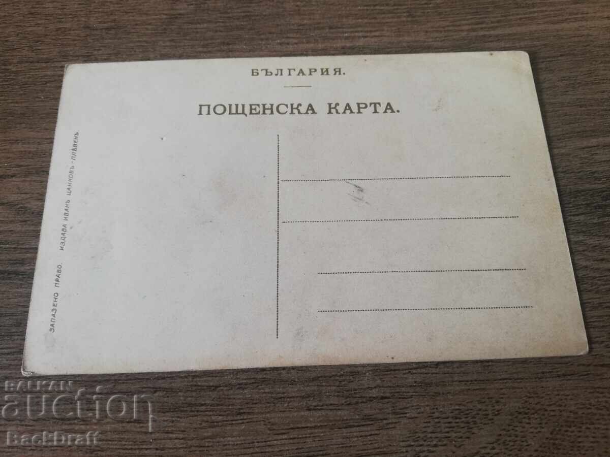 Царска Картичка Предаване Сабята на Плененият Осман паша - 5 Царска Картичка Предаване Сабята на Плененият Осман паша - 5