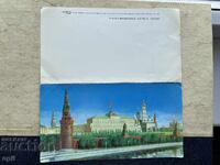 Carte poștală veche - URSS - Moscova Kremlin 1974