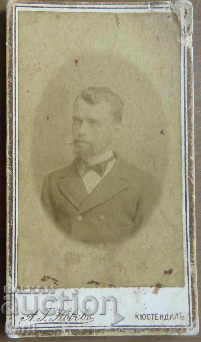 OLD PHOTOGRAPH - CARDBOARD - NOVE - KYUSTENDIL - SMALL