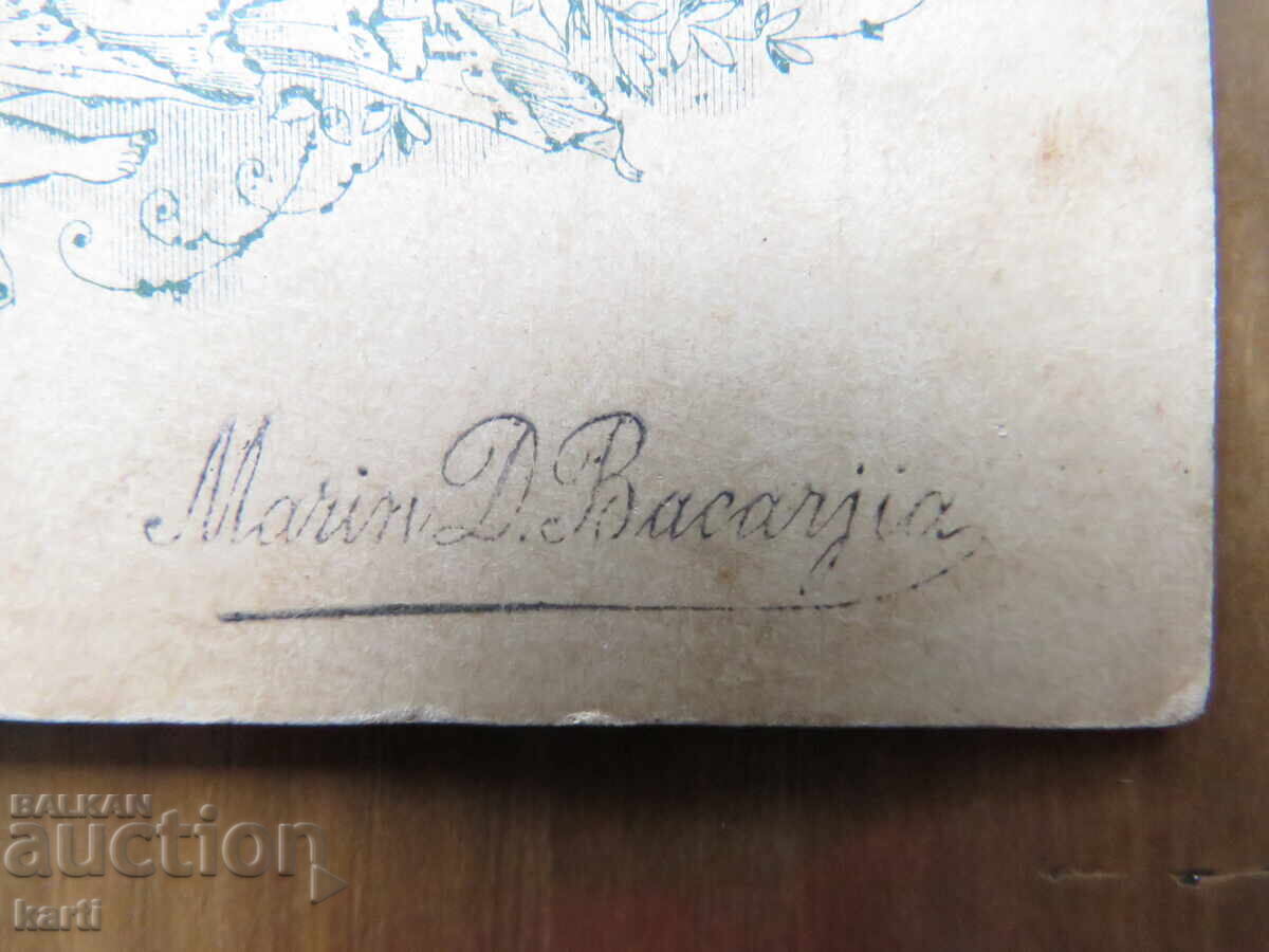 Δημοπρασία ΠΑΛΙΑ ΦΩΤΟΓΡΑΦΙΑ - ΧΑΡΤΟΝΙ Δημοπρασία ΠΑΛΙΑ ΦΩΤΟΓΡΑΦΙΑ - ΧΑΡΤΟΝΙ