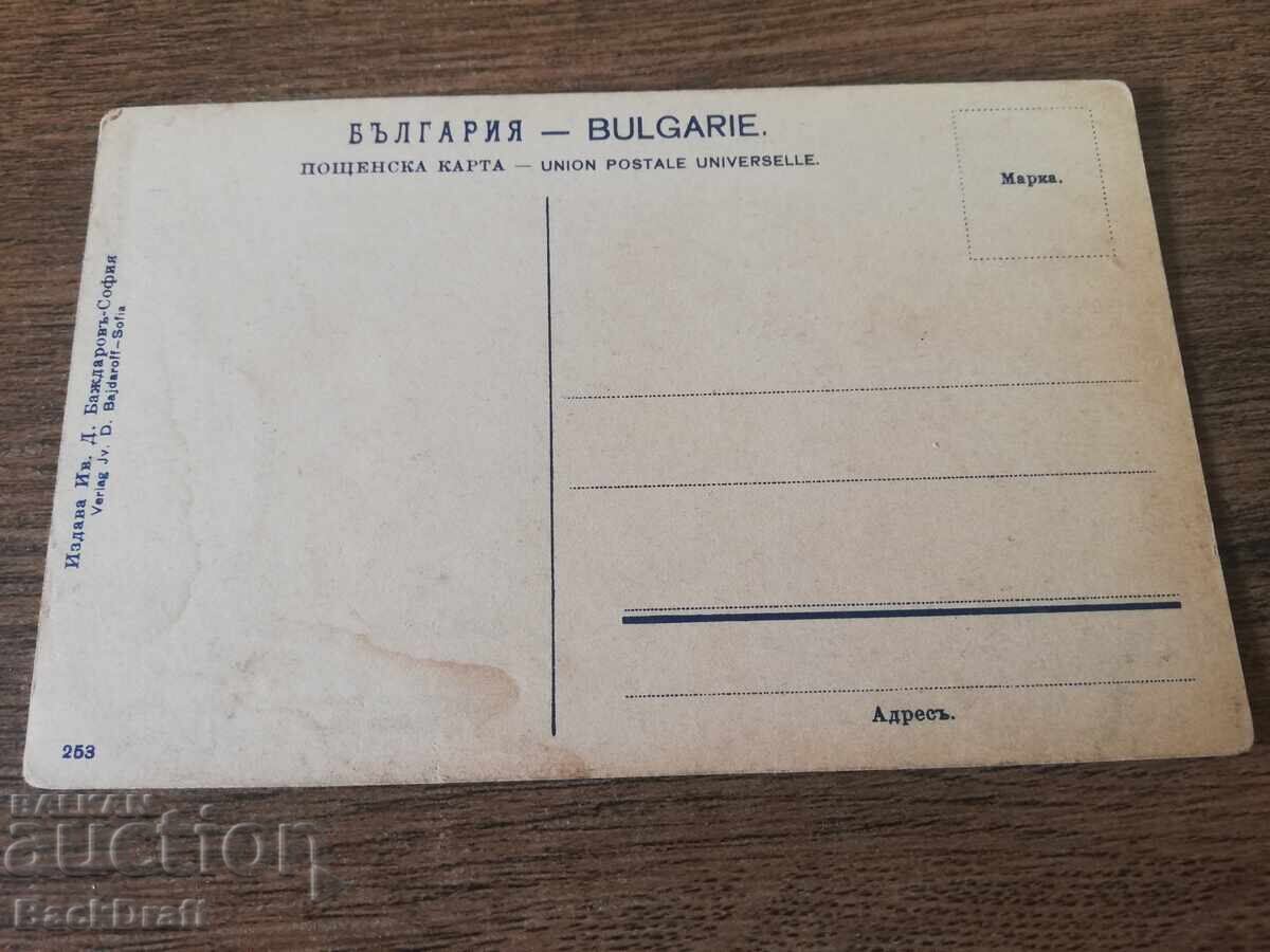 Carte poștală țaristă, rugăciune deasupra mormintelor eroilor bulgari - 6