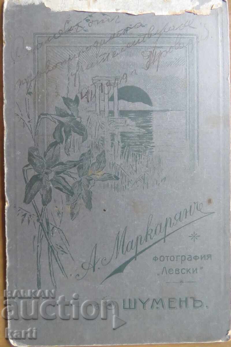 Licitație FOTOGRAFIE VECHE - CARTON - A.MARKARIAN - ȘUMEN