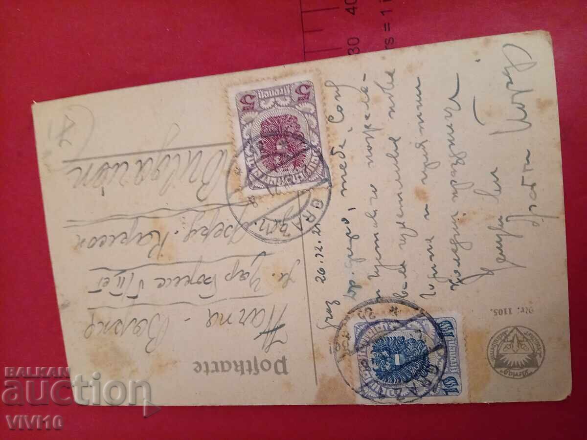 Carte poștală veche din 1921 cu preț € 5.11 | 9.99 BGN Carte poștală veche din 1921 cu preț € 5.11 | 9.99 BGN