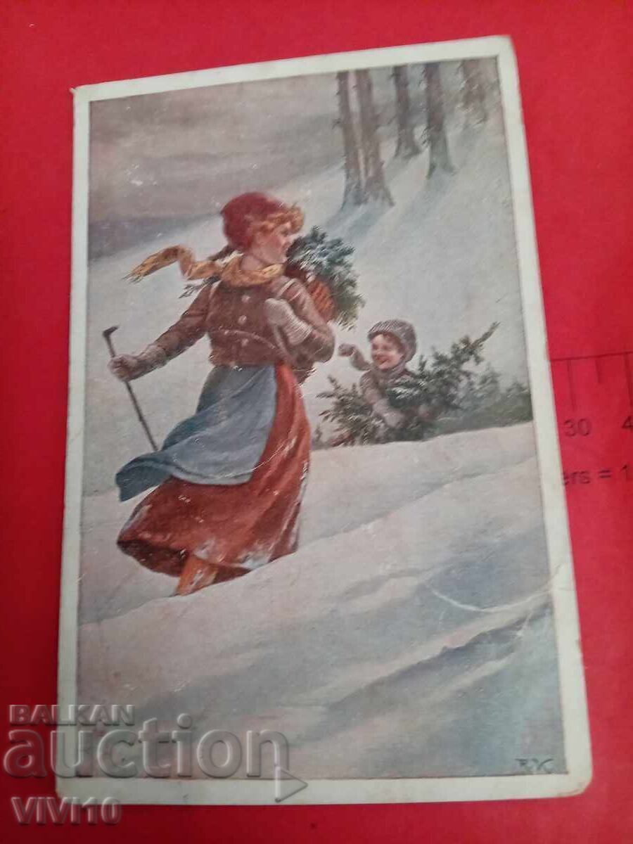 Старинна пощенска картичка 1921г