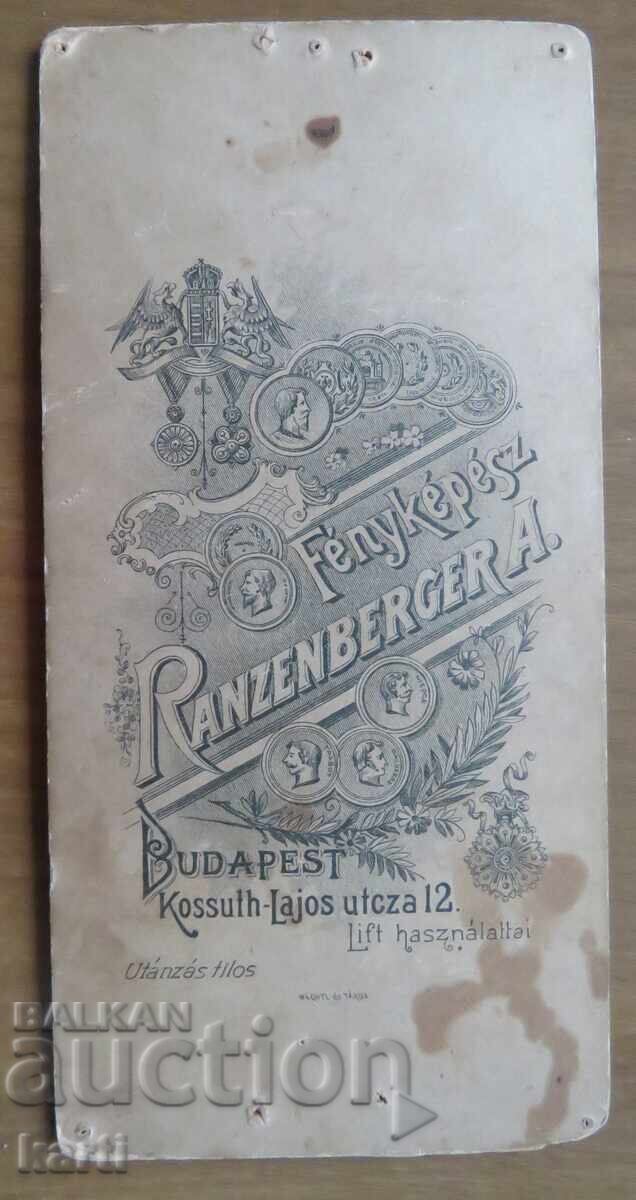 Δημοπρασία ΠΑΛΙΑ ΦΩΤΟΓΡΑΦΙΑ - ΧΑΡΤΟΝΙ