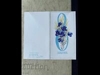 Стара Картичка - СССР - 8 Марта