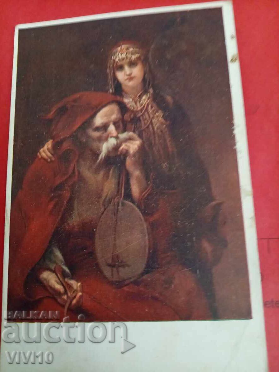 Carte poștală veche din 1918