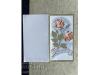 Стара Картичка - СССР - 8 Марта