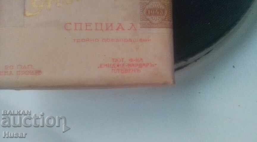 Παράδοση Τσιγάρα ΕΝΙΤΖΕ 1943, γεμάτο κουτί Παράδοση Τσιγάρα ΕΝΙΤΖΕ 1943, γεμάτο κουτί