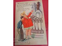 Старинна пощенска картичка