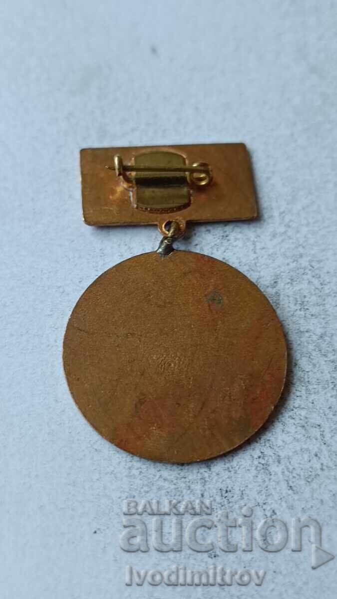 Значка Национална среща на първенците в труда 1974 с цена 4.85 лв. | € 2.48