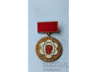 Znachka Natsionalna sreshta na pŭrventsite na truda 1974