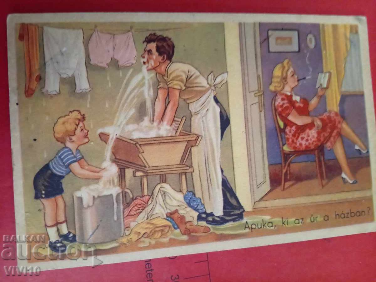 Старинна пощенска картичка