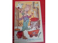 Carte poștală veche