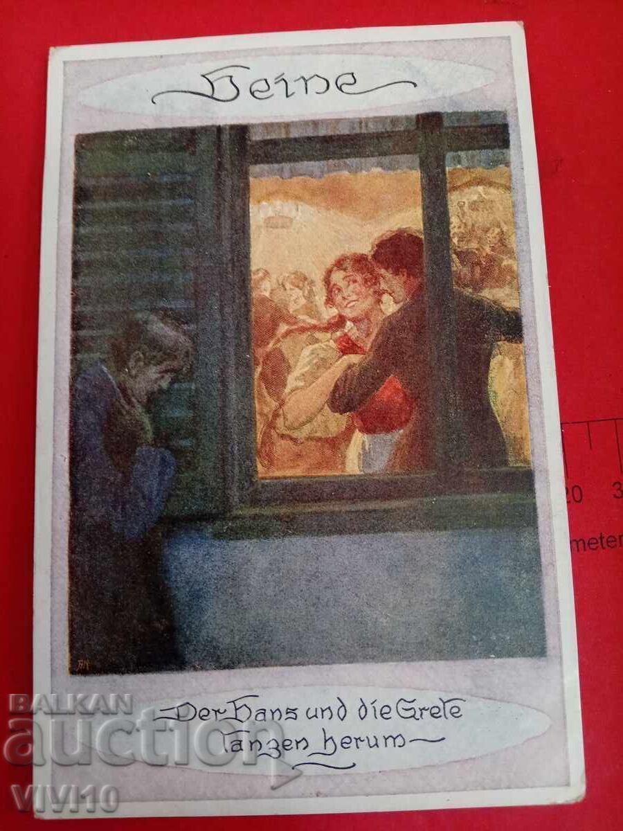 Παλιά ταχυδρομική κάρτα 1917 Παλιά ταχυδρομική κάρτα 1917
