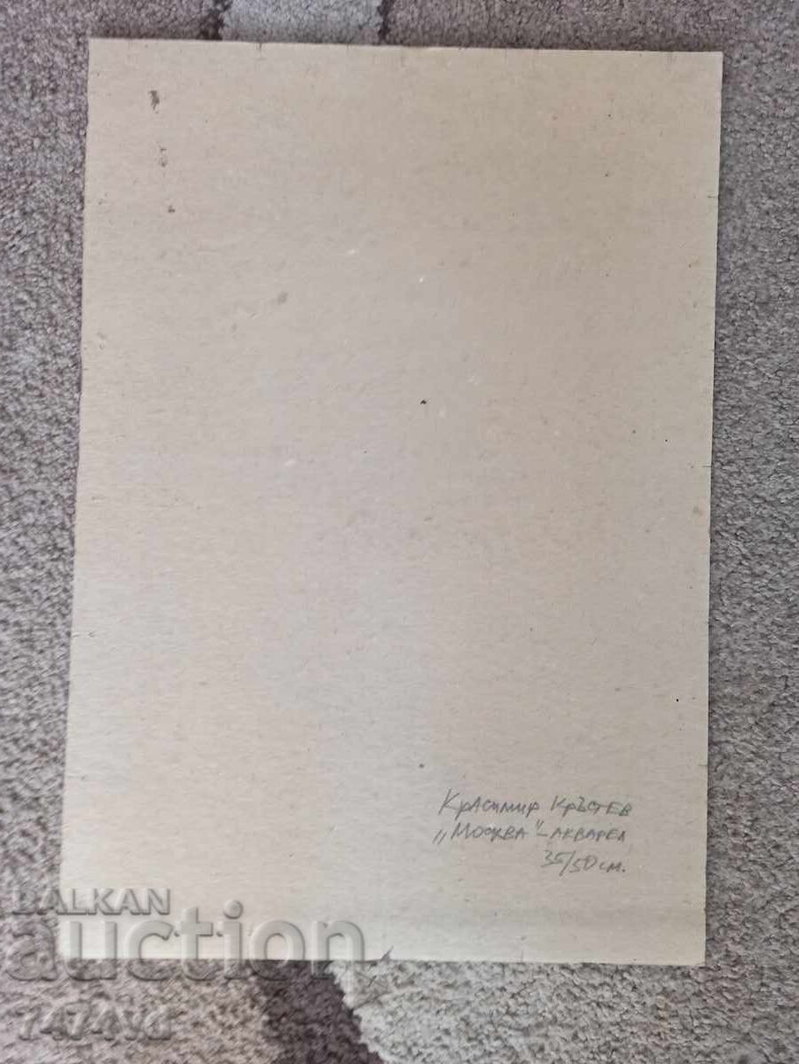 ΑΚΟΥΑΡΕΛΑ ΑΠΟ ΚΡΑΣΙΜΙΡ ΚΡΑΣΤΕΦ - ΜΟΣΧΑ με τιμή 300.00 BGN | € 153.39