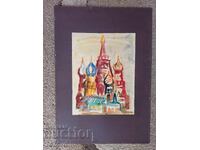 ACVAREL DE KRASIMIR KRUSTEV - MOSCOVA