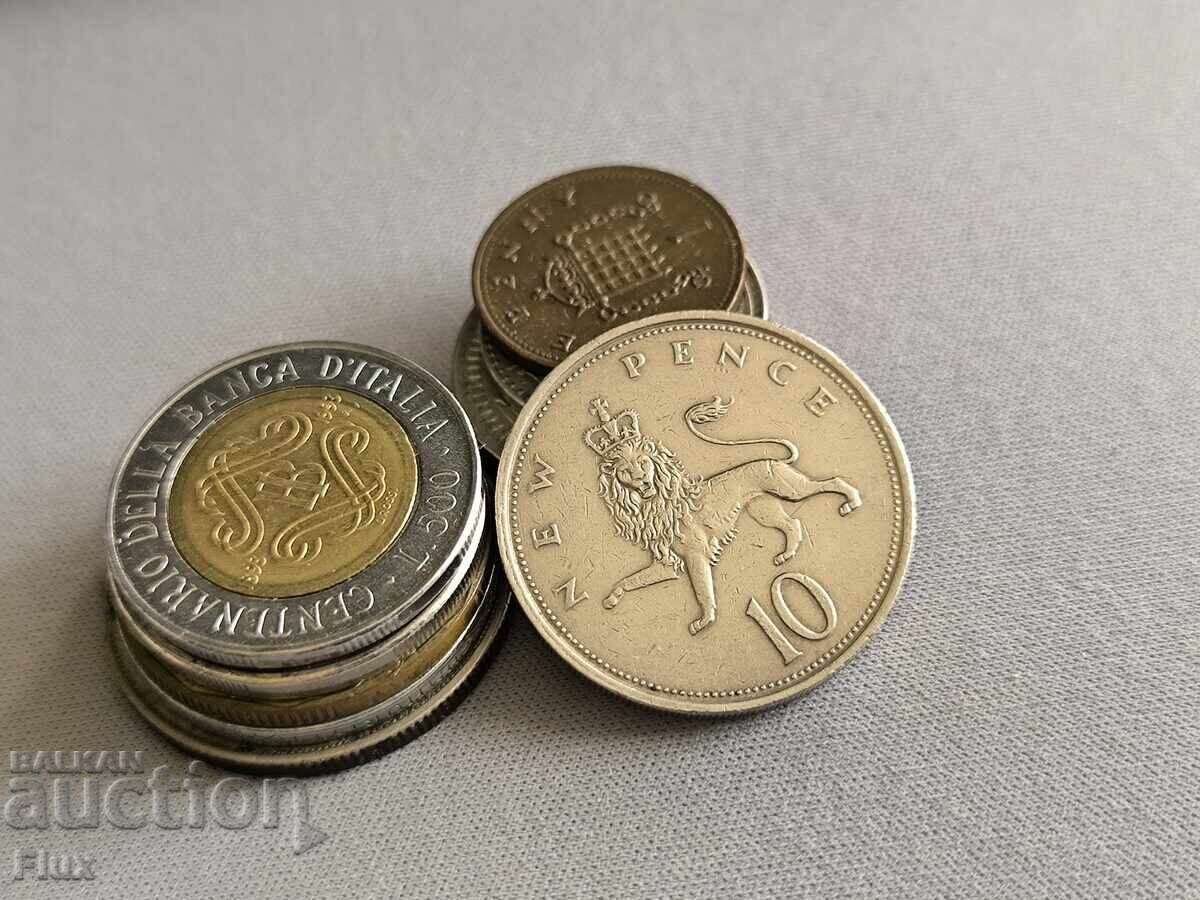 Κέρμα - Μεγάλη Βρετανία - 10 πένες | 1976 Κέρμα - Μεγάλη Βρετανία - 10 πένες | 1976