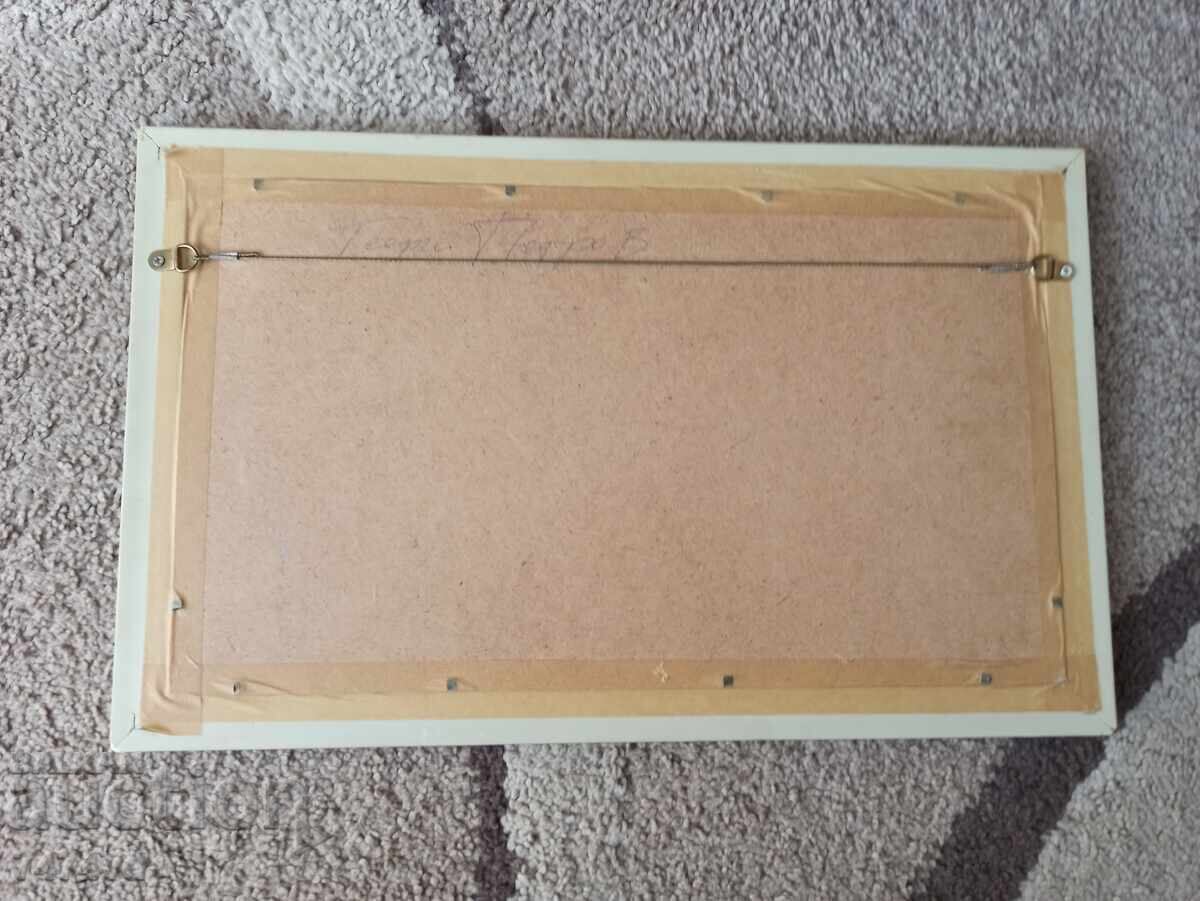 СТАРА КАРТИНА НА ГЕОРГИ ПЕТРОВ ОТ ЛИЧ .КОЛЕКЦИЯ - 5 СТАРА КАРТИНА НА ГЕОРГИ ПЕТРОВ ОТ ЛИЧ .КОЛЕКЦИЯ - 5