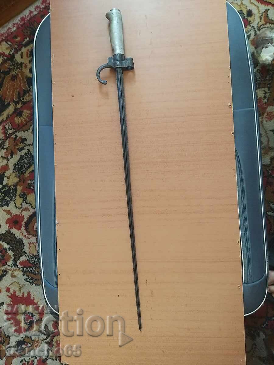 Γαλλικό ξιφολόγχη "Lebel" M1886 με τιμή 125.00 BGN | € 63.91 Γαλλικό ξιφολόγχη "Lebel" M1886 με τιμή 125.00 BGN | € 63.91