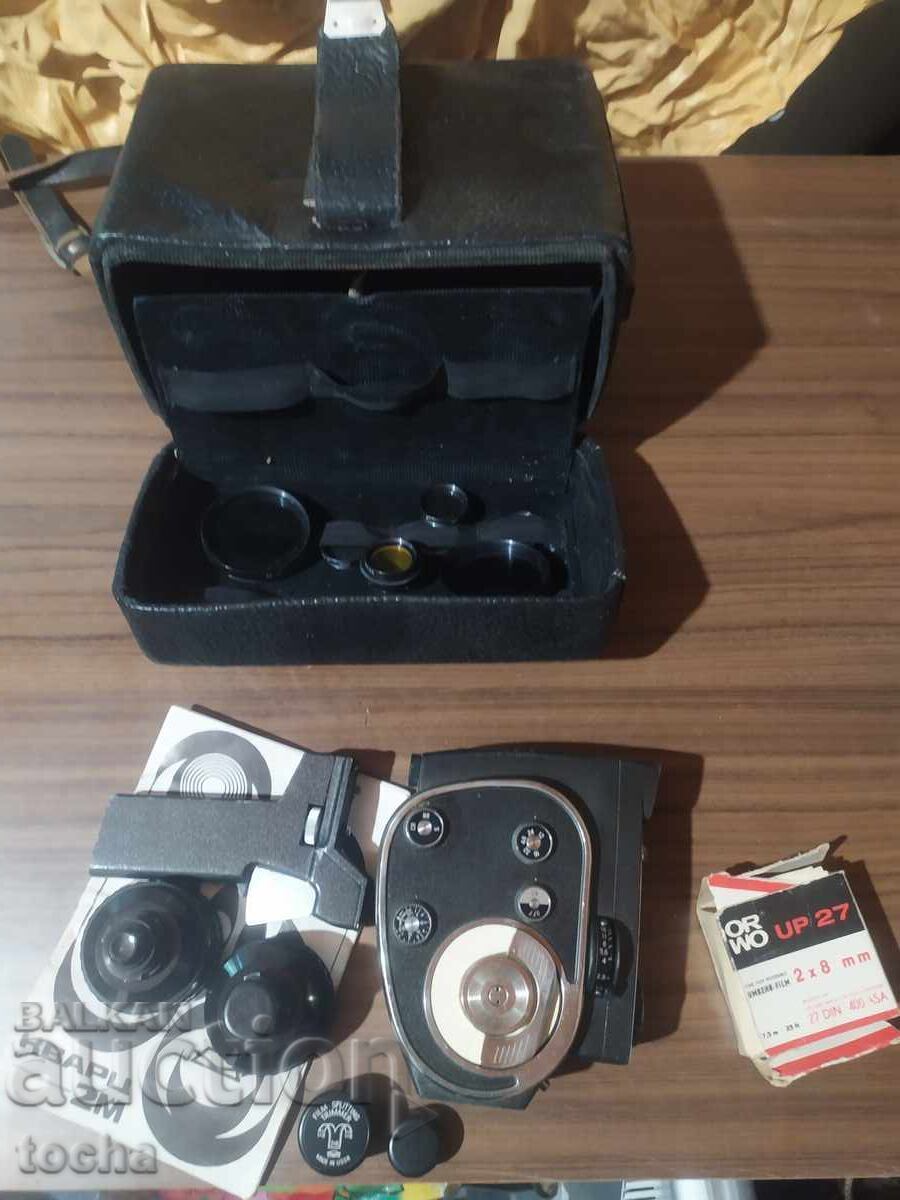 Quartz camera, in case and all accessories with price 79.80 BGN | € 40.80