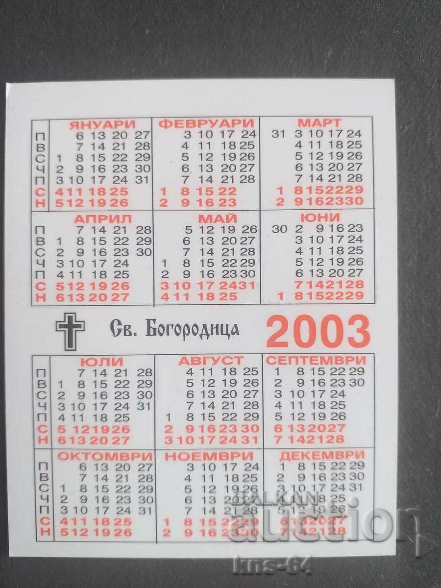 Calendar cu preț 0.50 BGN | € 0.26