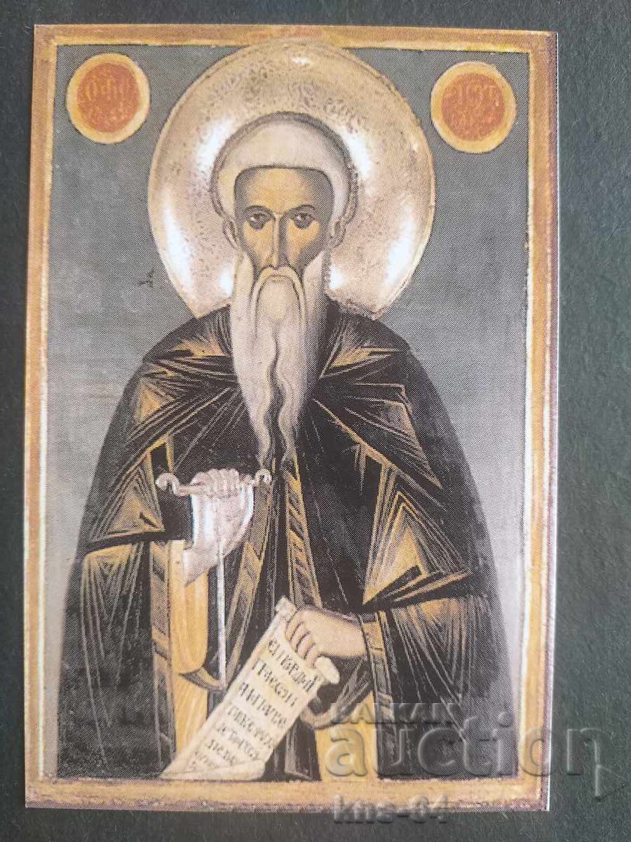 Ημερολόγιο Ημερολόγιο