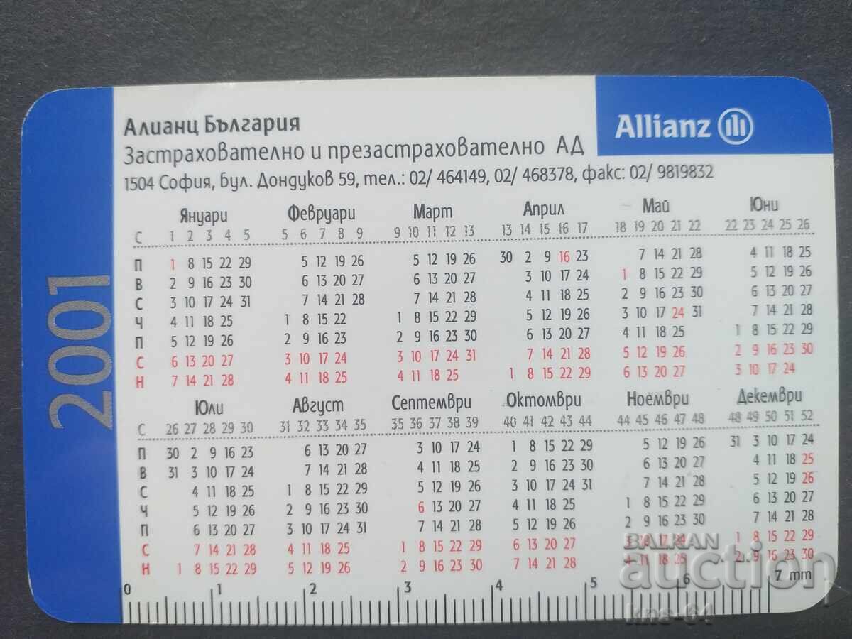 Calendar cu preț 0.60 BGN | € 0.31
