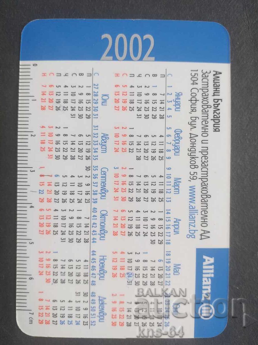 Calendar cu preț 0.60 BGN | € 0.31 Calendar cu preț 0.60 BGN | € 0.31