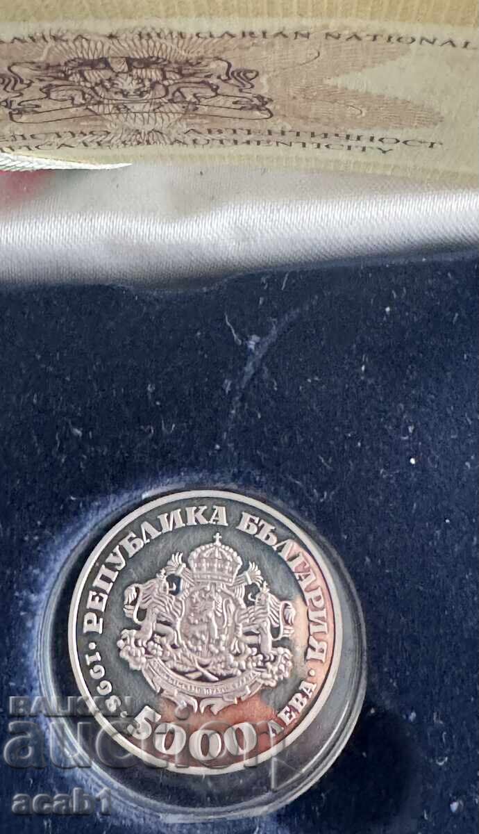 5000 Leva 1998 with price 119.99 BGN | € 61.35