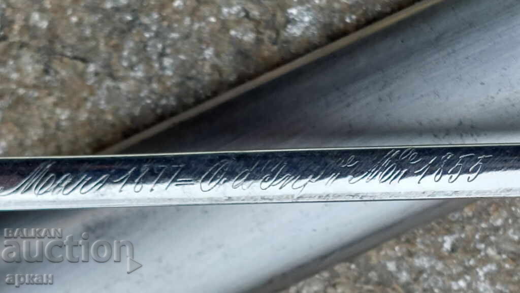 Γαλλικό ξίφος μάχης 1877 - 5 Γαλλικό ξίφος μάχης 1877 - 5