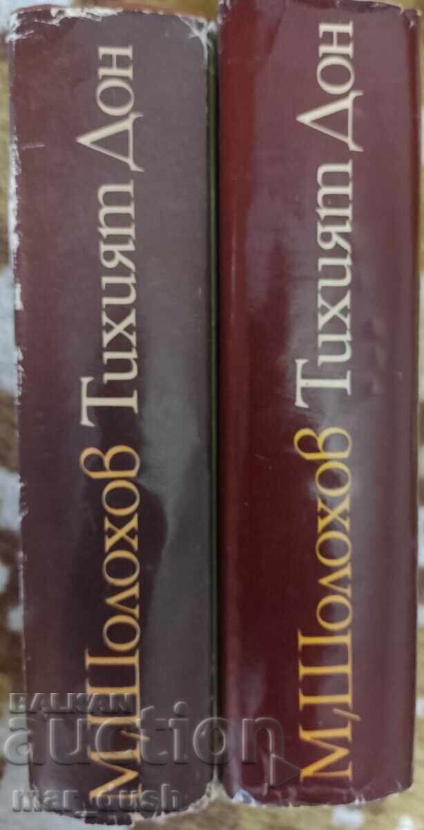 Mikhail Sholokhov. And Quiet Flows the Don 1-2 with price 4.99 BGN | € 2.55 Mikhail Sholokhov. And Quiet Flows the Don 1-2 with price 4.99 BGN | € 2.55