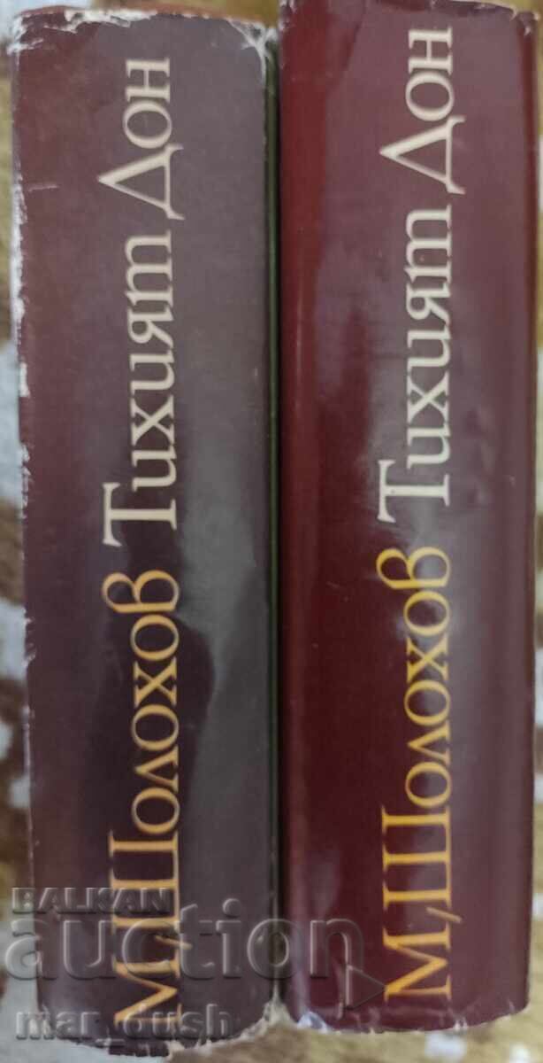 Mikhail Sholokhov. And Quiet Flows the Don 1-2 with price € 2.55 | 4.99 BGN Mikhail Sholokhov. And Quiet Flows the Don 1-2 with price € 2.55 | 4.99 BGN