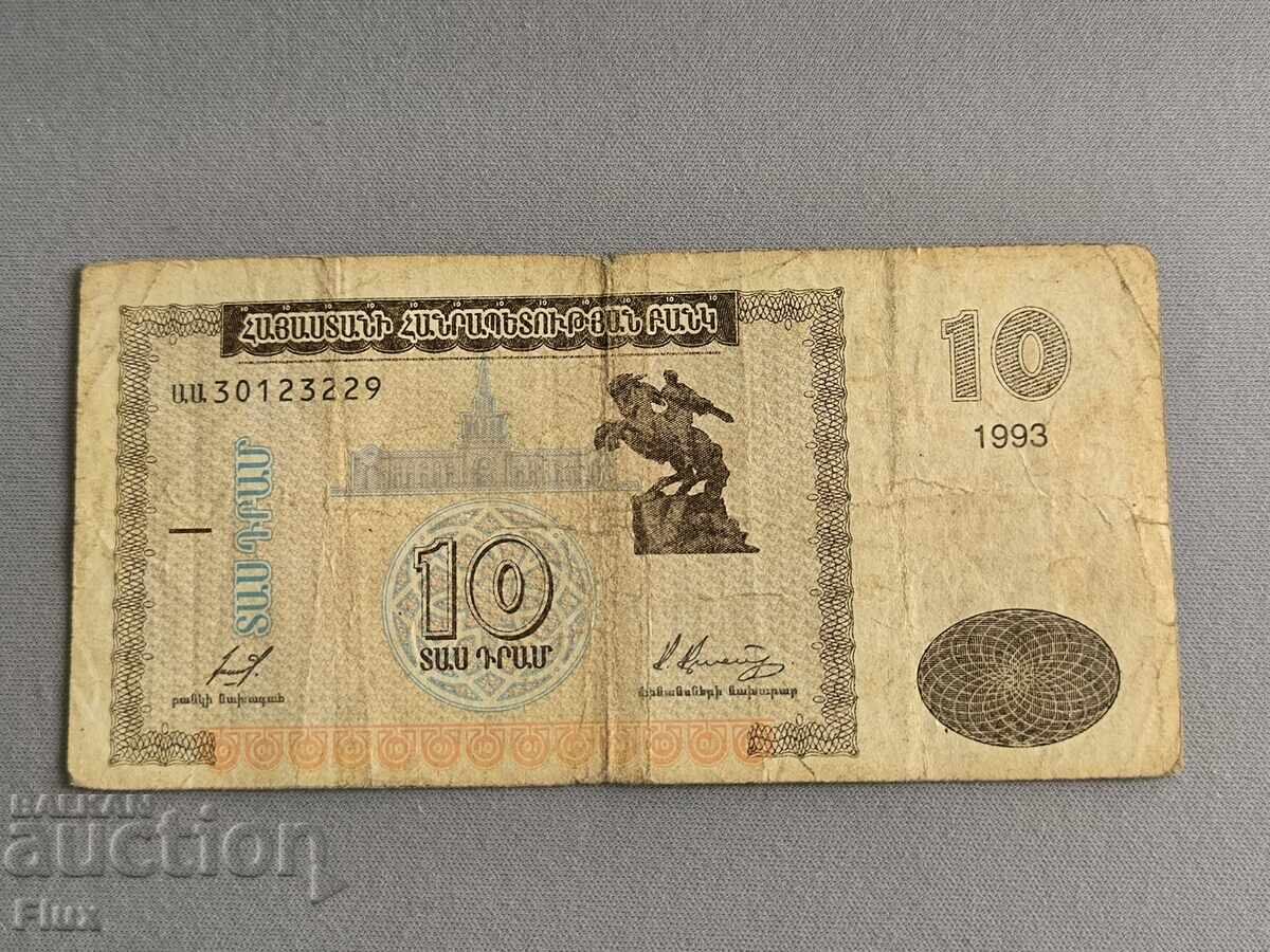 Banknote - Armenia - 10 Dram | 1993