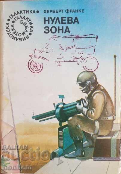 Ground Zero - Herbert Franke Ground Zero - Herbert Franke