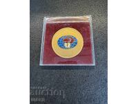 Star Plaque 55 Years of Friendship and Cooperation of the People's Republic of Bulgaria with China