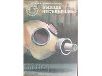 Future Imperfect - Domingo Santos