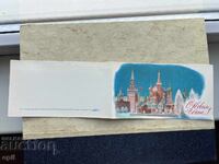 Old Postcard - USSR - Happy New Year!