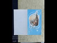 Old Postcard - USSR - Happy New Year!