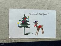 Παλιά Κάρτα - Βουλγαρία - 1975