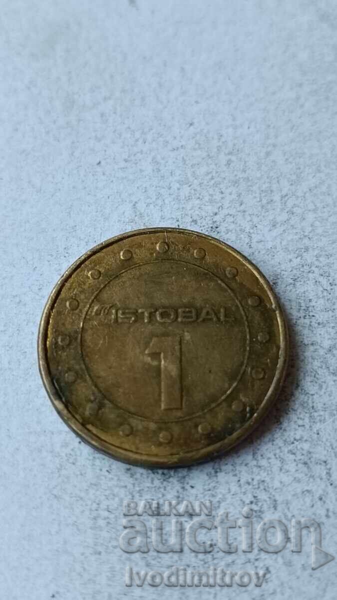 Jeton 1 Istobal cu preț 1.35 BGN | € 0.69