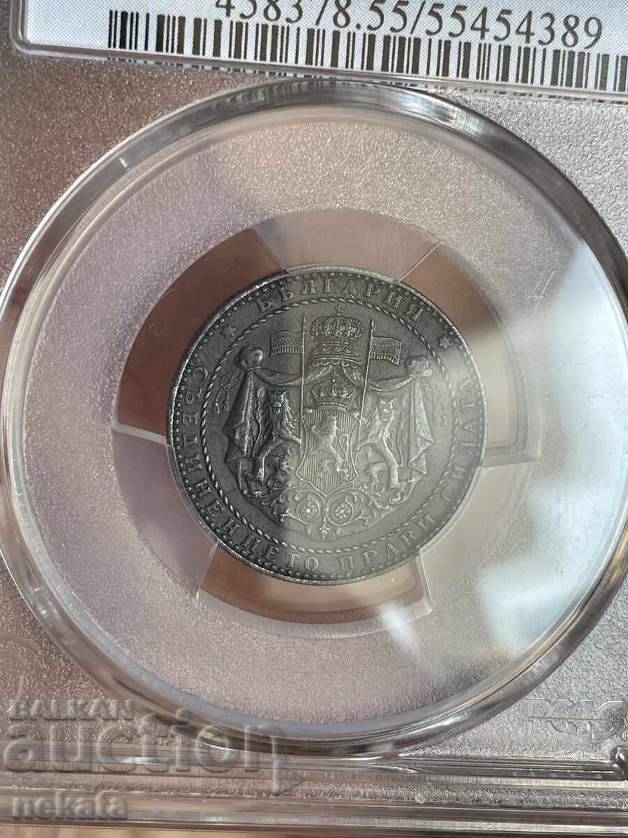 2 leva 1941 g. AU55 PCGS - LowestPop - 6 2 leva 1941 g. AU55 PCGS - LowestPop - 6