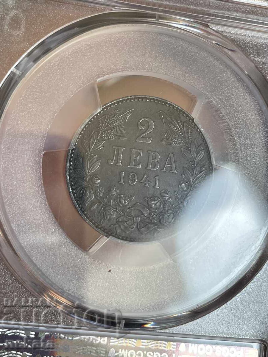 2 leva 1941 g. AU55 PCGS - LowestPop - 7 2 leva 1941 g. AU55 PCGS - LowestPop - 7
