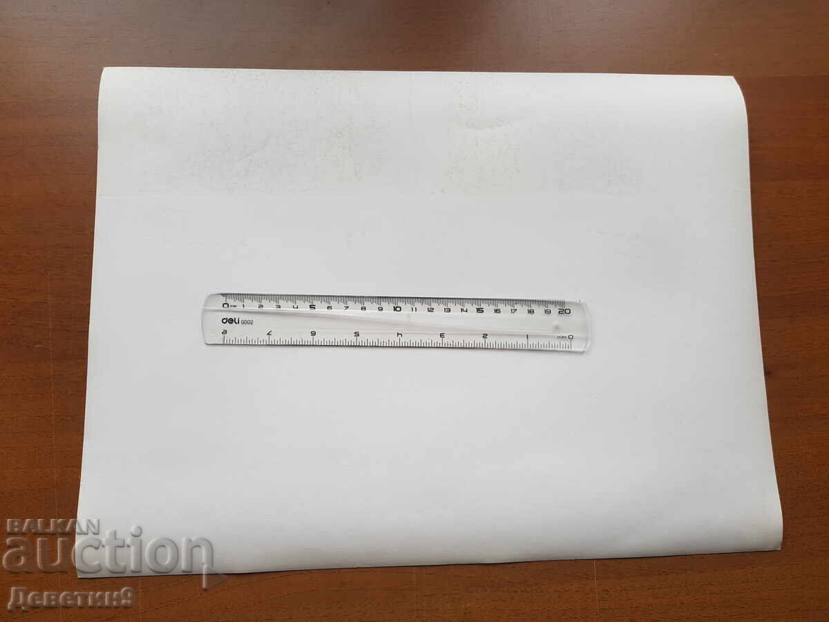 Σοσιαλιστικό προπαγανδιστικό ταμπλό, αφίσα (ημερολογιακό πορτρέτο) 40/30 εκ με τιμή 12.00 BGN | € 6.14